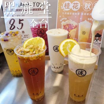 高雄超紅飲料店黑瀧堂來了！