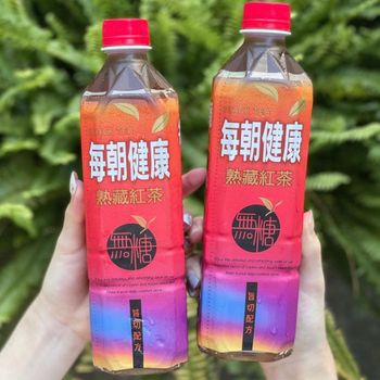 每朝健康紅茶｜今夏新品｜漸層包裝好漂亮😎