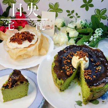 抹茶巴斯克愛店之一！
