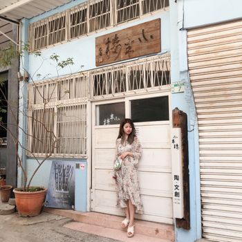 臺南｜小半樓｜想見你𝟛𝟚唱片行