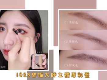 眉毛是妝容的精髓！！