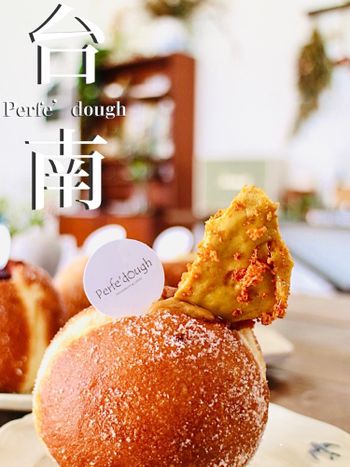 台南咖啡廳｜Perfe’ dough 