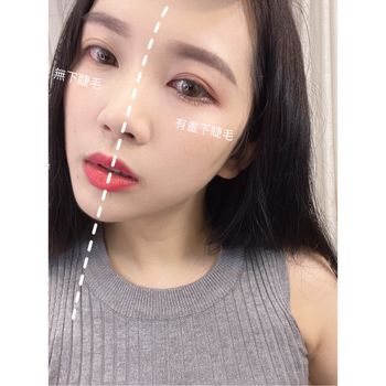 無中生有畫出超自然下睫毛♡
