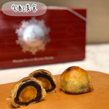 香格里坊 蛋黃酥