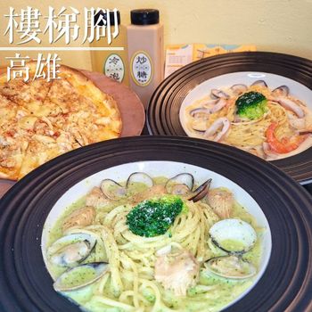 鼓山區必吃平價美食 一碗義大利麵只要120！