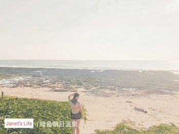 台東綠島 | 世界級景觀，世界三大海底溫泉之一