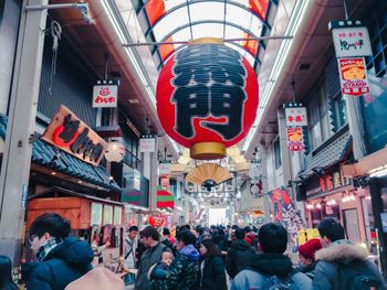 日本｜黑門市場🏮｜美食、藥妝