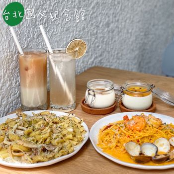 ［台北｜國父紀念館］隱身在市民大道旁の手工義大利麵店🍝