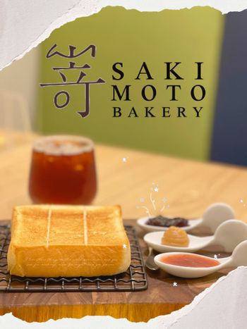 台北101｜嵜本 SAKImoto bakery 高級生吐司