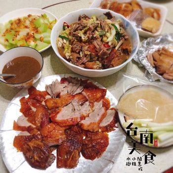 ❤️ #水樹小姐隨意吃台南 ➪ #中西區美食