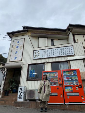 #鐮倉 灌籃高手平交道