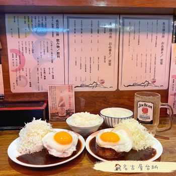 赤峰街必吃！偽出國 一秒回到日本的名古屋台所