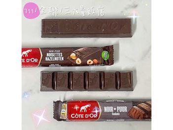 ［711｜全聯｜量販店］比利時原裝進口の苦甜黑巧克力🍫
