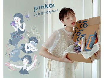 Pinkoi 美妝週年慶！