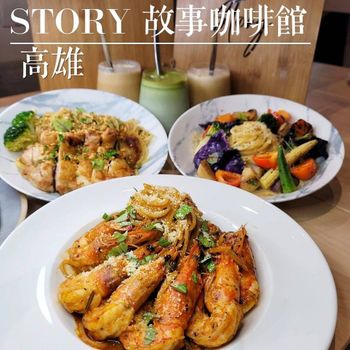 超讚義式咖啡廳