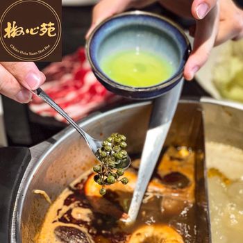 椒心苑麻辣鍋｜麻辣吃到飽火鍋｜台北中山美食