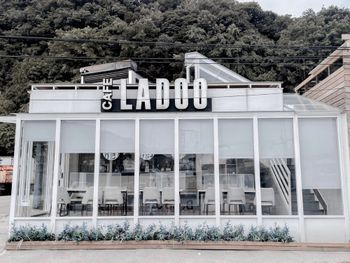 新北瑞芳白系咖啡廳 Cafe LADOO -深奧漁港小散步