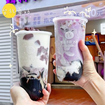 ［台北車站］擁有滿滿芋泥の牛乳冰沙手搖飲🥤
