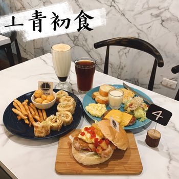 新莊必吃早午餐｜平價創意料理搭配網美感大理石乾燥花