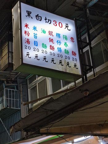 也太便宜了