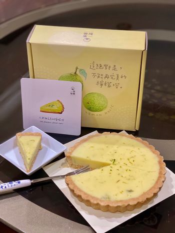 一事製菓｜以不能再完美的檸檬塔為名，但真的就這麼完美？！？！