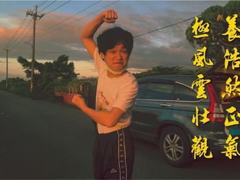 早安文