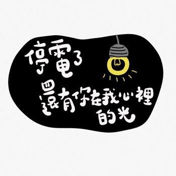 隨手繪