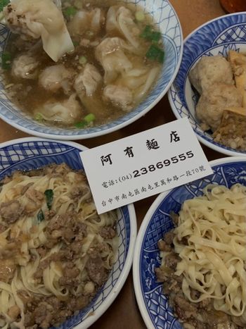 【台中道地小吃】超便宜又美味的古早味麵店