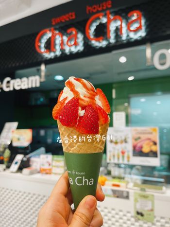香港美食｜銅鑼灣時代廣場日式甜品店，粒粒草莓霜淇淋好好拍