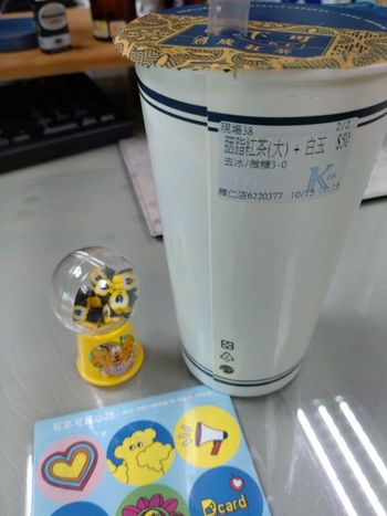 可不可紅茶-胭脂