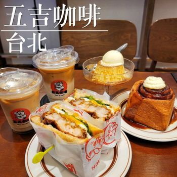 超可愛台北咖啡廳