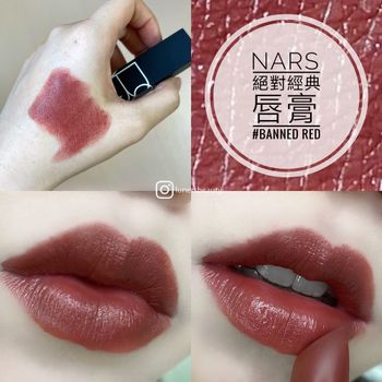 Nars #Banned Red 唇彩試色分享