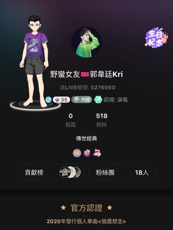 【我的野蠻女友】拉票文🙏懇求賜票5276060