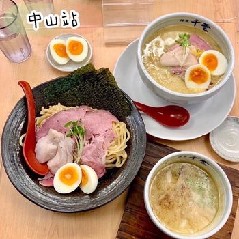 麵屋千雲