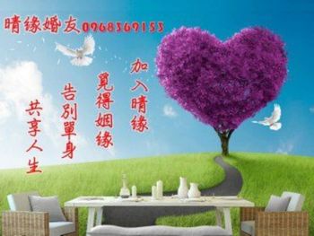 幸福列車即將啟程