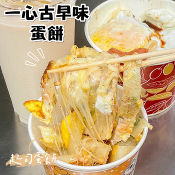 台中美食｜市場內的古早味蛋餅，排隊人潮滿滿！一心蛋餅