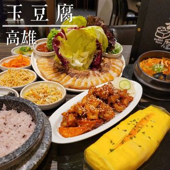 韓式料理的最愛大公開！