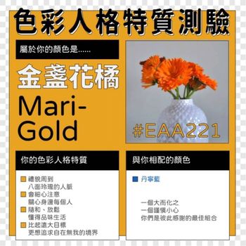 心理測驗