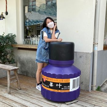 台中審計新村 搞怪墨汁超可愛