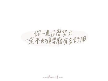 我的段考成績