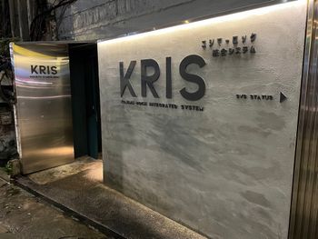 KRIS 質感出色又不傷荷包的牛排餐廳