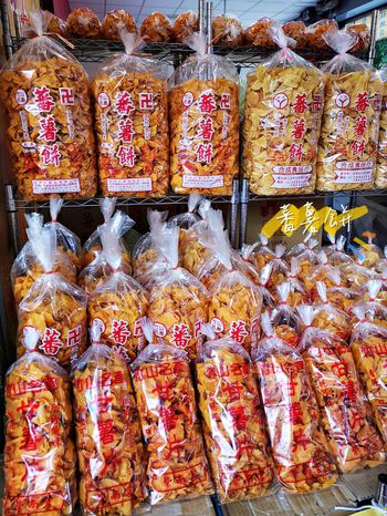 南投美食｜超涮嘴古早味地瓜酥 一片接一片停不下來