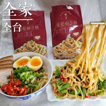 #你許願我買單 新品報報😄