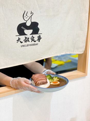 大叔食事 <圓山>