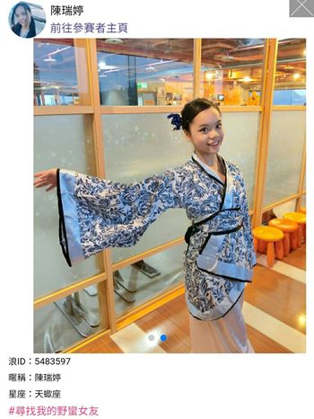 第一篇文~幫我投票吧😆😆