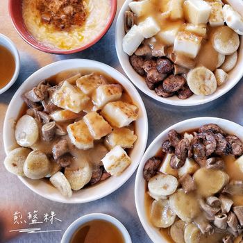 雲林美食｜北港限定銅板小吃 金黃酥脆煎盤粿