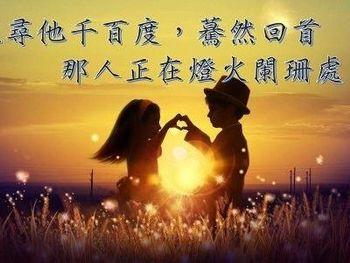 聯誼活動來了～