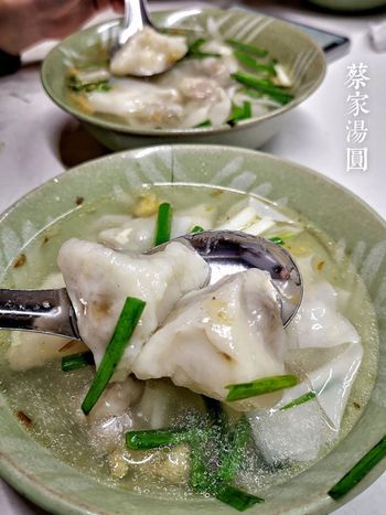 花蓮美食｜宛如金字塔的可愛三角鹹湯圓