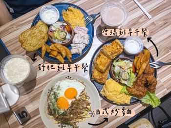 cp值超高份量超大早午餐｜新竹城隍廟