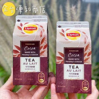 ［便利商店］季節限定新品-立頓可可茶歐蕾🍫💗